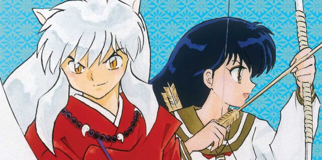 Inuyasha vol 18